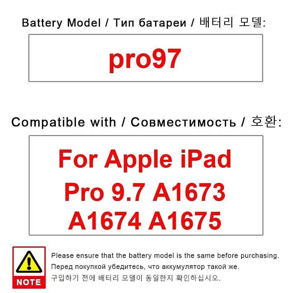 

Высокая совместимость 7306 мАч надежный аккумулятор Power Pro97 для планшета Apple Ipad Pro 9,7 A1673 A1674 A1675