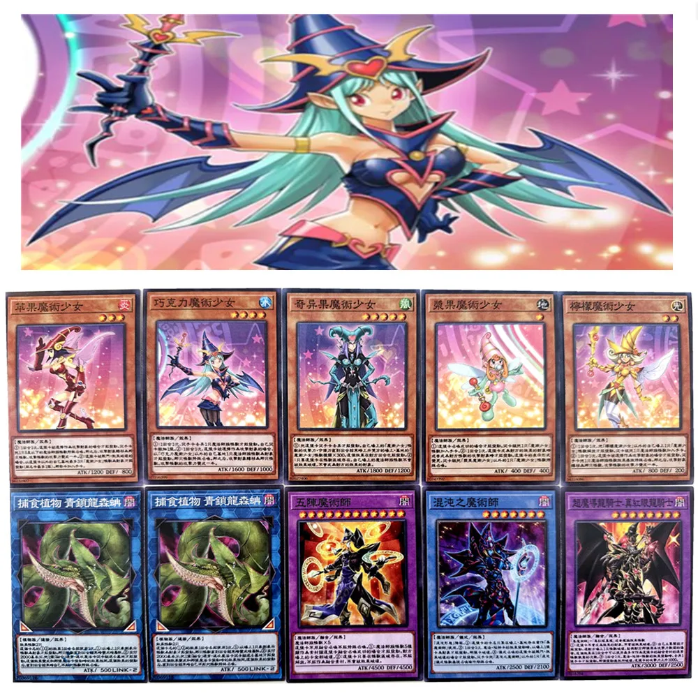 70 Pcs/Set Yugioh C… - image