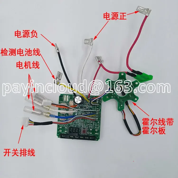 DIY Parts for Makita 170 154 brushless main control board switch brushless motor controller