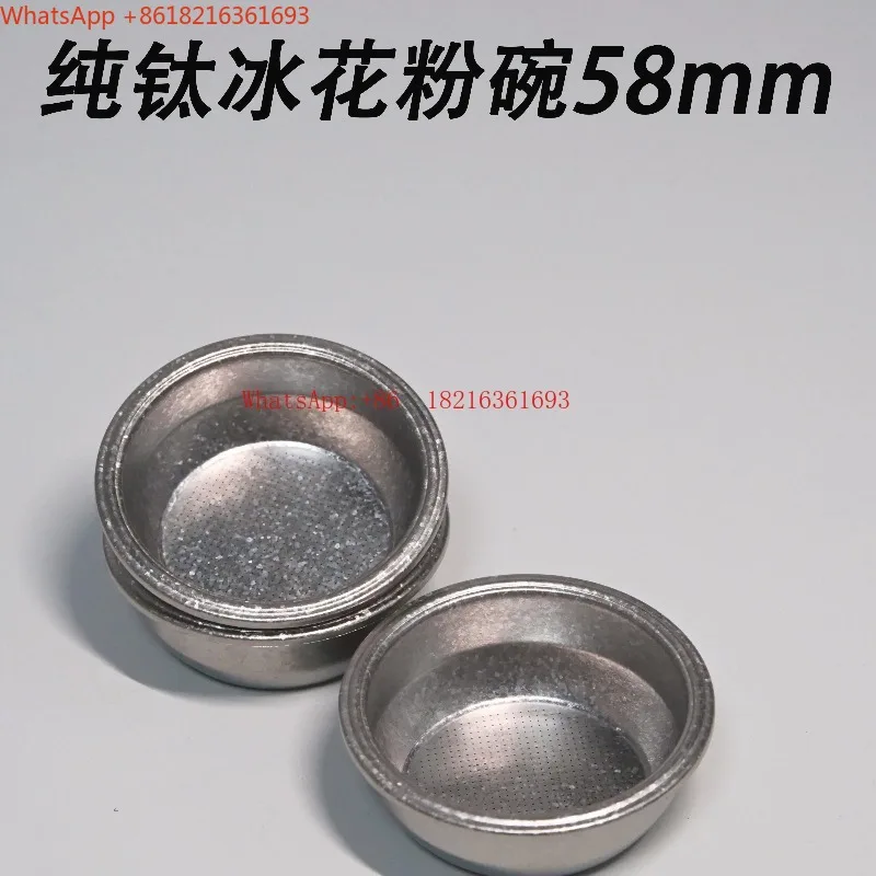 Pure Titanium Ice Flower Coffee Powder Bowl High Precision 58mm Universal Accessories Italian Style