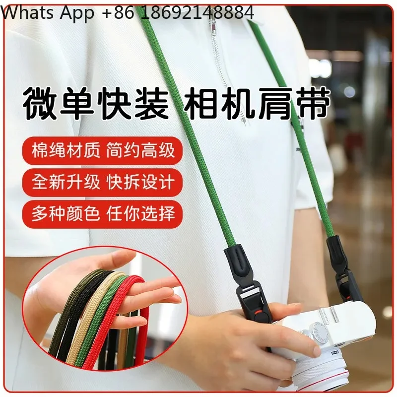 

Camera Strap Lanyard suitable for a7M4 Fuji X-T5 X-S20 X-S10 Quick Release Shoulder Strap for Micro Single Cameras
