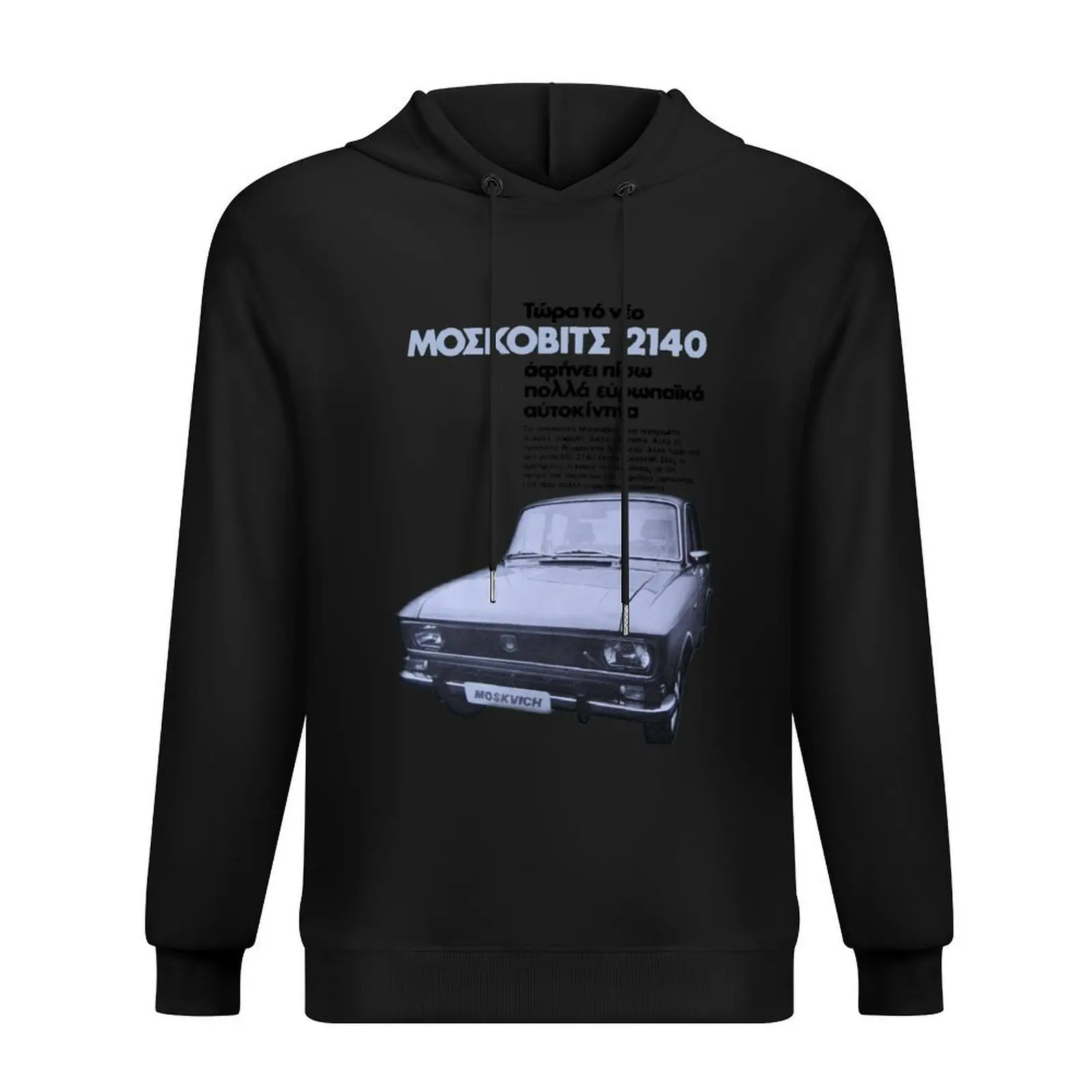 

MOSKVITCH 2140 Hoodie autumn new products men wear men's autumn clothes men's winter sweater new hoodies and sweatshirts