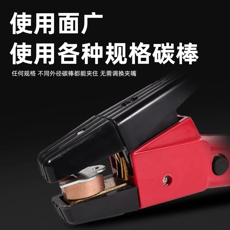 JG86-1 Gas Planer Torch, QB-800A Carbon Arc Gas Planer Torch Head with Cable, 600A Carbon Arc Gas Planer Clamp
