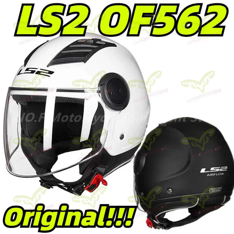 ls2 bobber open face helmet Helmets Spitfire (Matte Black The LS2 Spitfire is a modern take on the classic bobber style 3/4 open face helmet LS2 Spit Fire Matte Black
