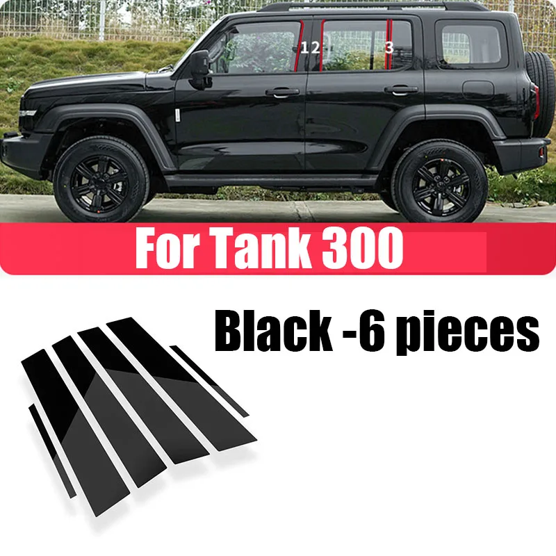 

Для Great Wall GWM WEY Tank 300 2023 оконная наклейка на центральную стойку черная серебряная Защитная Наклейка на внешнюю поверхность