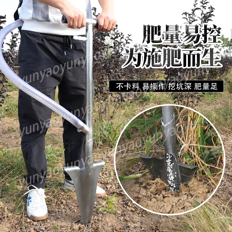 Orchard Fruit Tree Fertilizer Gun Automatic Multifunctional Top Dressing Spad for Deep Root Feeding