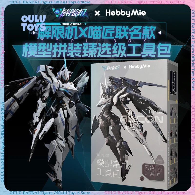 

Mechabreak X Hobby Mio UBP-R02T Action Figure Premium Model Toolkit Toy Desk Ornaments Collectible Model Anime Figures In Stock