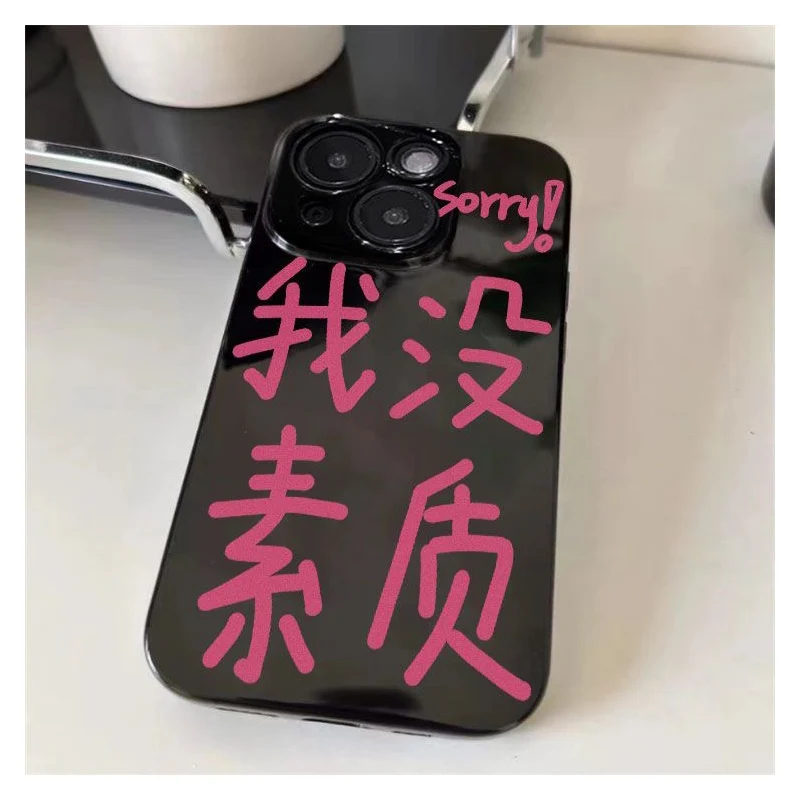 Ins zabawne fajne chińskie litery graficzne 14 Pro Max etui na iPhone 12 13 Mini Apple 11Pro Money XS XR 6 7 8 Plus etui na telefon