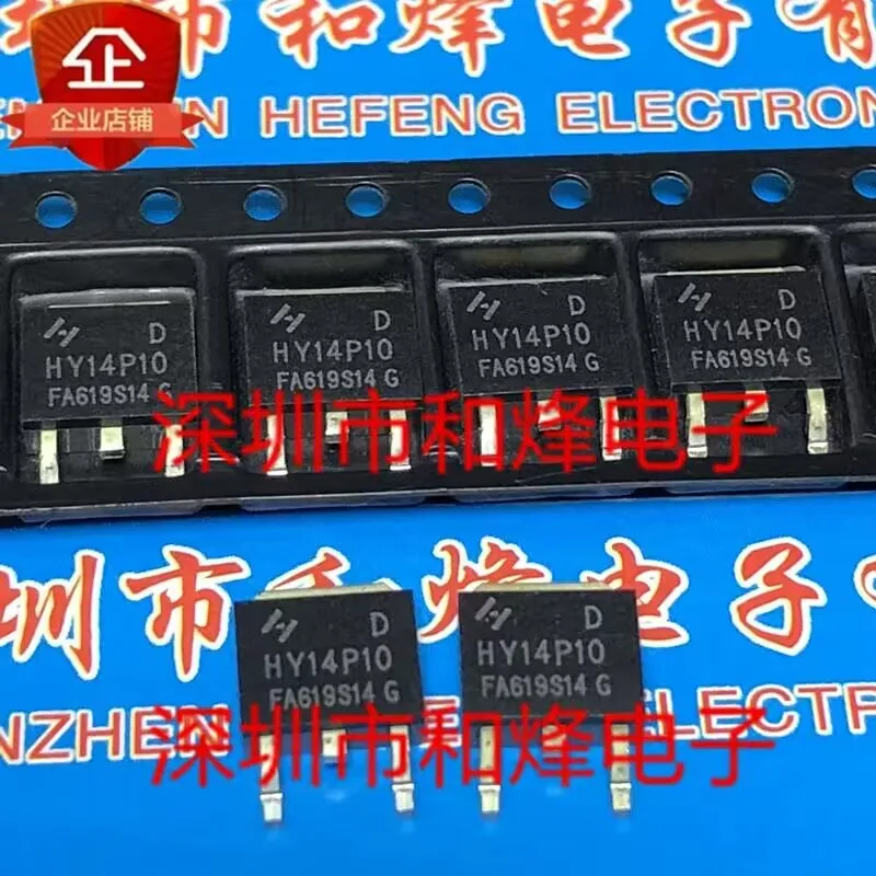 10 Uds HY1206D HY1403D HY14P10D HY1603D HY1804D HY1904D HY190