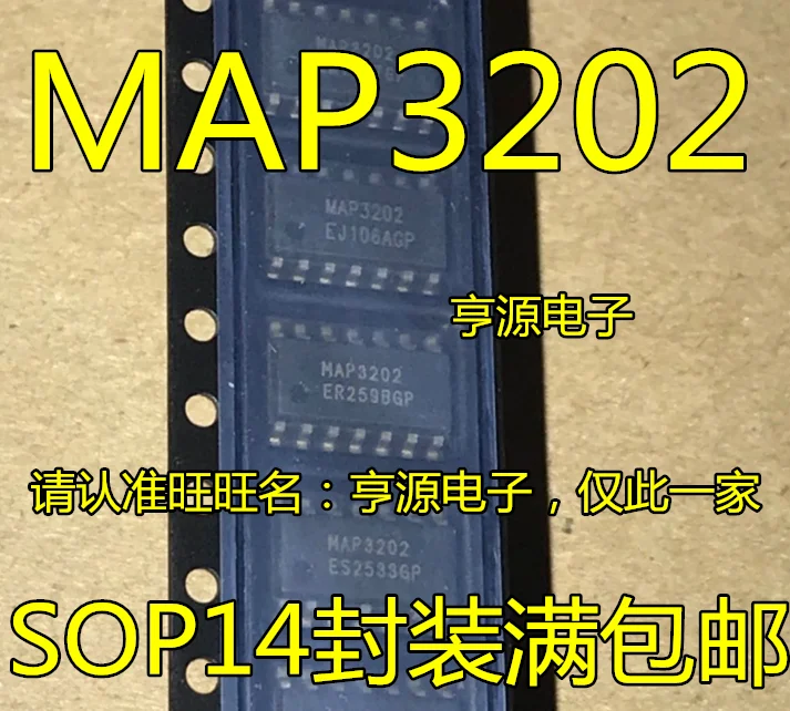 

50pcs/lot 100% new MAP3202SIRH MAP3202 SOP14