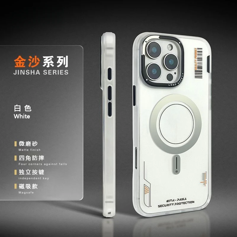 

New Jinsha Magnetic Phone Applicable iphone16promax15/14/13pro Simple Protective Cover