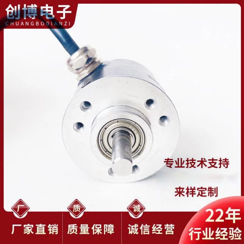 EX38S6-2048BM-G5L-5M photoelectric rotary encoder for automation equipment