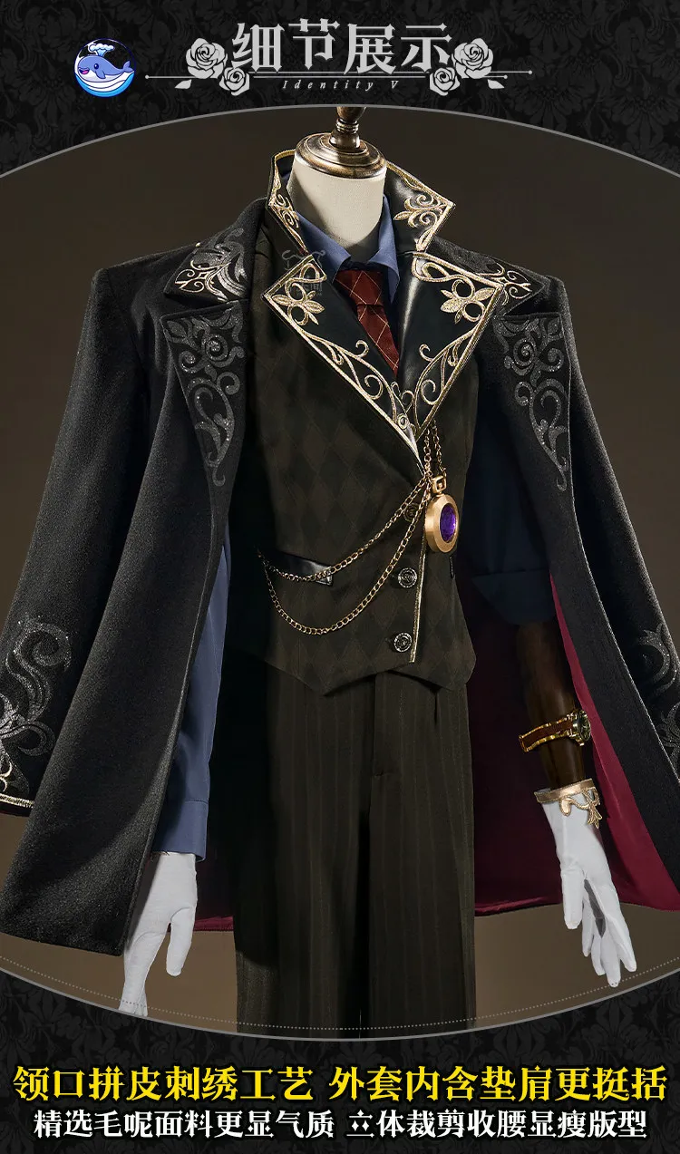 

Game Cosplay Series:Identity V Embalmer (Aesop Carl) - Trickster Cosplay high quality Costume full set KKcos S-XL