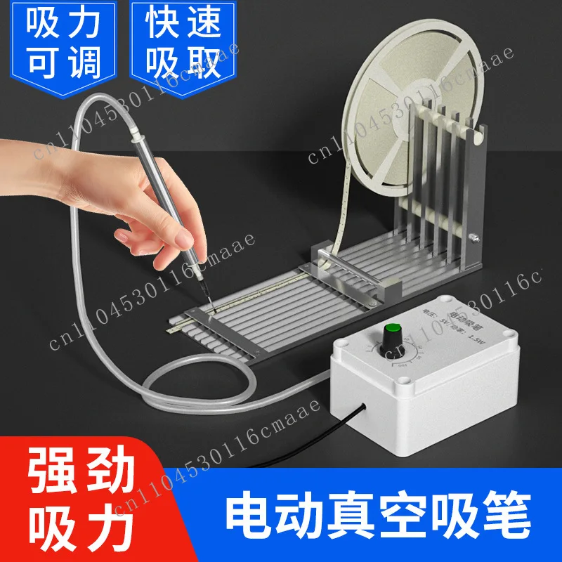 

Electric Suction Pen, Vacuum Suction Pen SMT Manual Placement Machine IC Suction Pen LED Lamp Bead Patch USB Low Voltage Safety