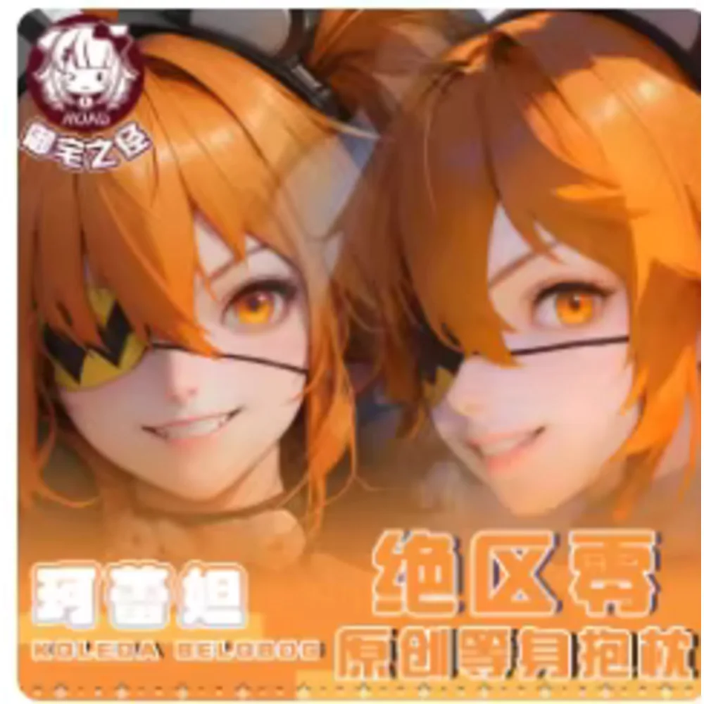 

Аниме Acg Zenless Zone Zero Koleda Belobog сексуальный чехол Dakimakura на петлях для косплея подушка отаку чехол для подушки постельные принадлежности YZZJ