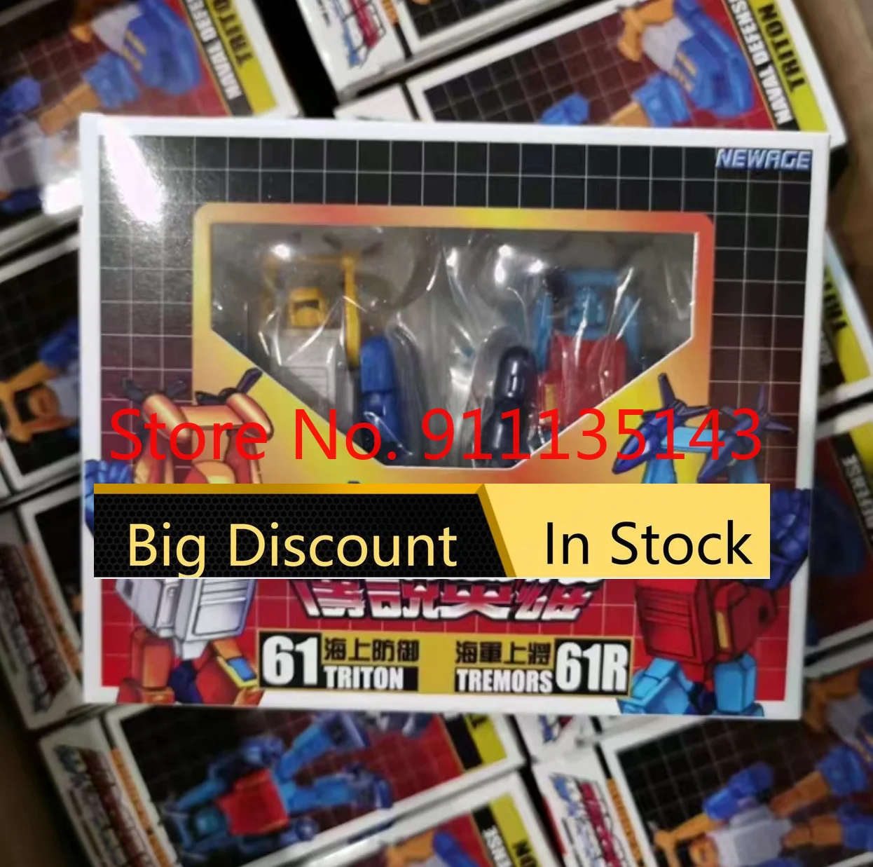 

Тритон Newage NA H61 Seaspray NA H61R