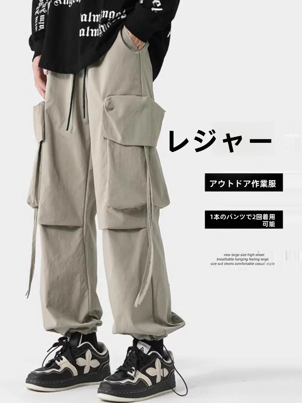 

American Sle Paratrooper Work Pants Men's Autumn Trendy Loose Wide Leg Straight Casual Mountain Climbing Long Trousers