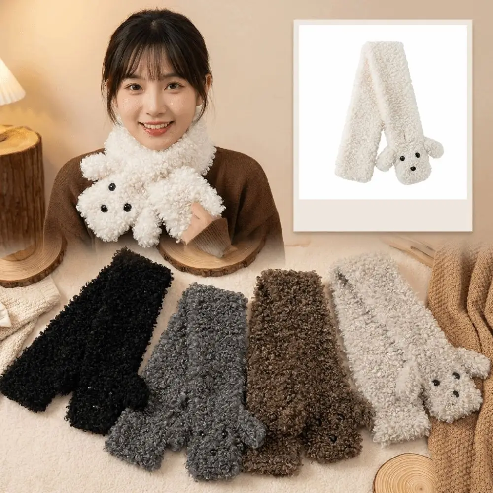 Faux Rabbit Fur Women's Winter Scarf Cute Puppy Shape Warm Neck Warmer Curly Texture Fluffy Winter Fashion Accessory