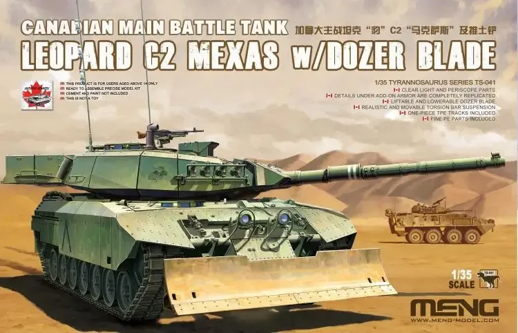 MENG Model TS-041 Canadian Main Battle Tank Leopard C2 MEXAS w/Dozer Blade Stock TS041 Model kit