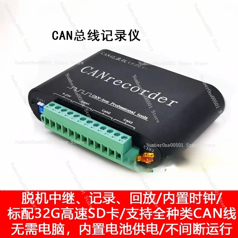 CAN Bus Data Recorder Offline Recording and Playback Off-line Playback Relay Battery-powered SD Card Storage