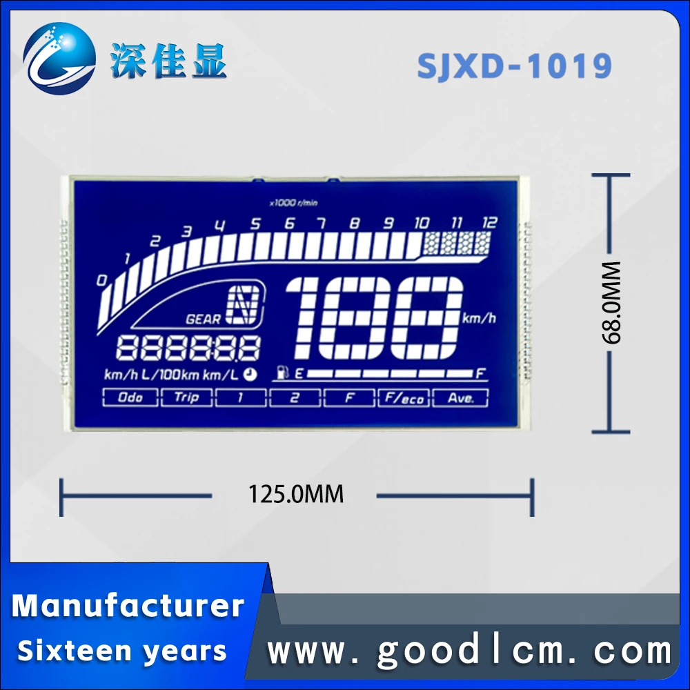 Motorcycle display screen SJXD-1019 HTN Negative 5.0V power supply anti-glare Wide temperature range lcd screen display