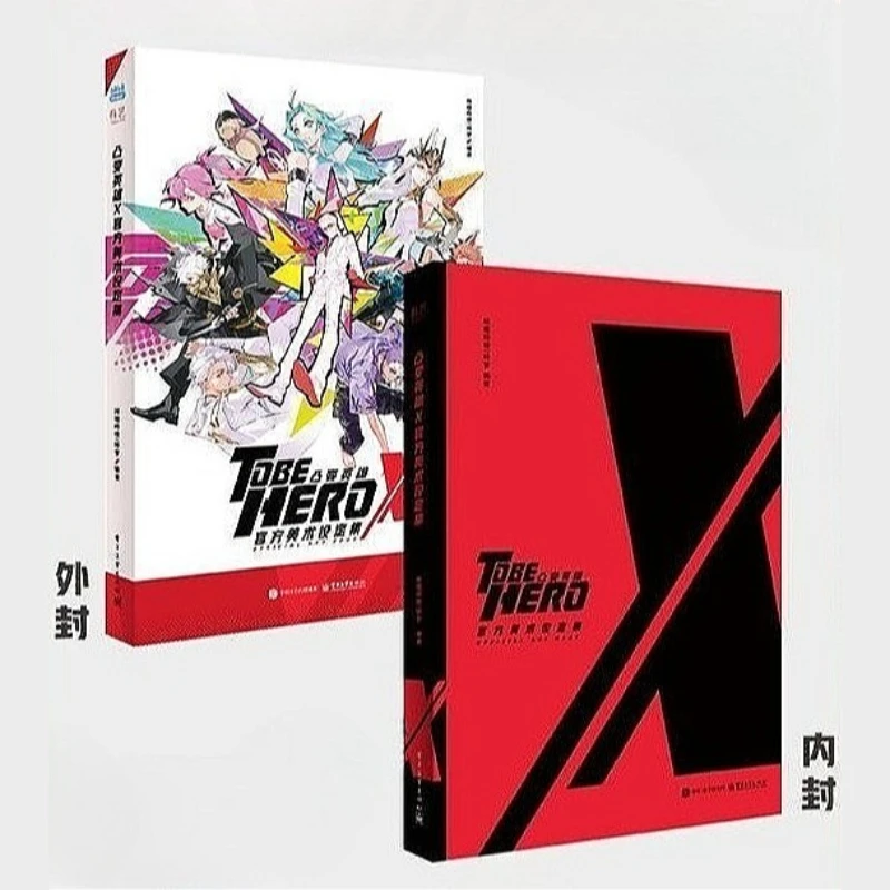 Transformation Heroes X Setting Collection Book Official Character Design Artbook
