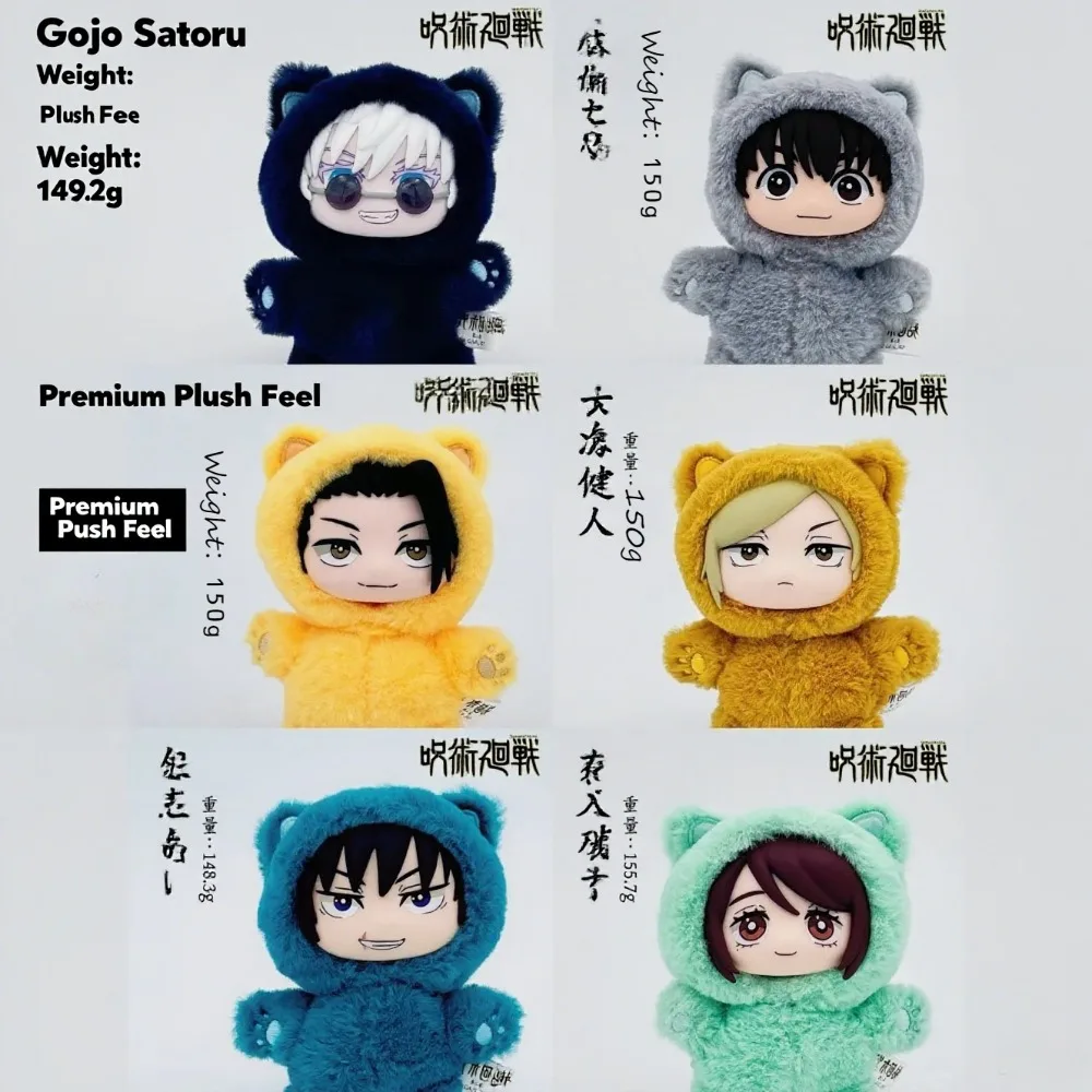 ตุ๊กตาหูแมวจากอนิเมะ Jujutsu Kaisen 2 แบบสุ่มลาย  ชุดบลายด์บ็อกซ์  ของตกแต่งห้องและของขวัญสำหรับเด็กจากญี่ปุ่น