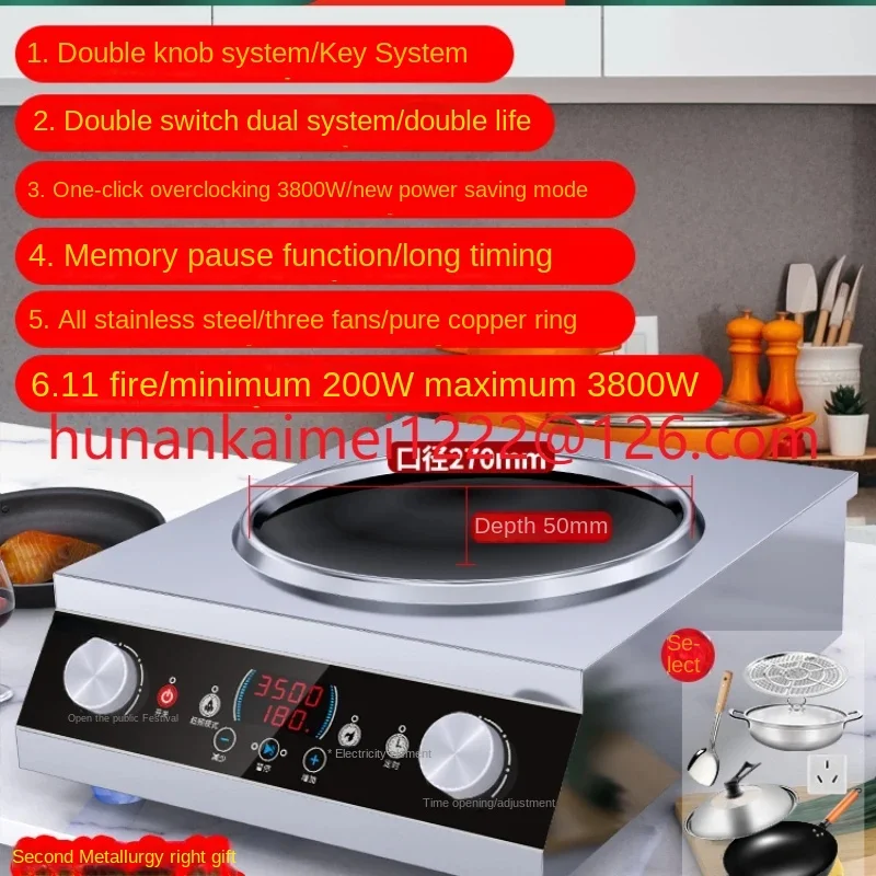 

Commercial Induction Cooker, Household Concave High Power, Electric Frying Pan, Energy Saving, Explosion, 3500W, 5000W