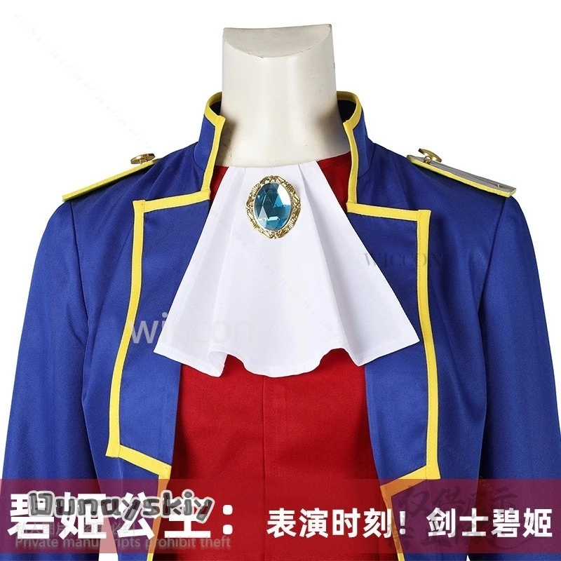 เกมเจ้าหญิงคอสเพลย์อะนิเมะอัศวินชุดยาวเสื้อสีฟ้าคาวบอยหมวก Kawaii Y2K กางเกงวิกผมน่ารัก Jirai Kei เด็กชุด