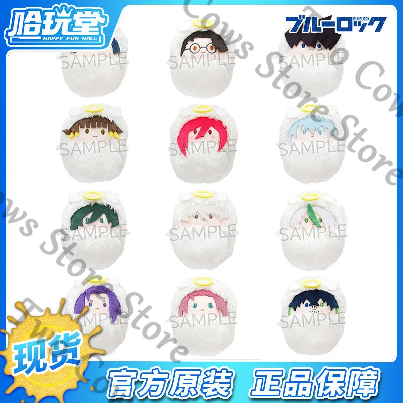

Genuine BLUE LOCK Anime Plush Cotton Doll Toys Dolls Bag Pendant Character Confirm Cospaly Halloween Cartoon Gift