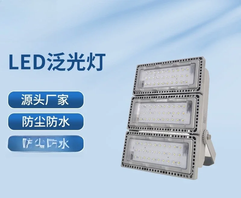 ZCNTC9280 proiettore a tre prove modulo led luminoso luce impermeabile e antipolvere perline lampada all'ingrosso ad alta efficienza luminosa