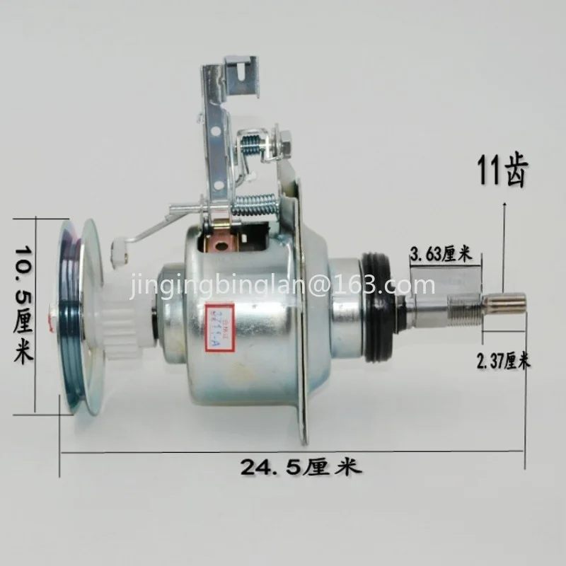 Suitable for automatic washing machine clutch, assembly 3711-A accessories dehydration bucket