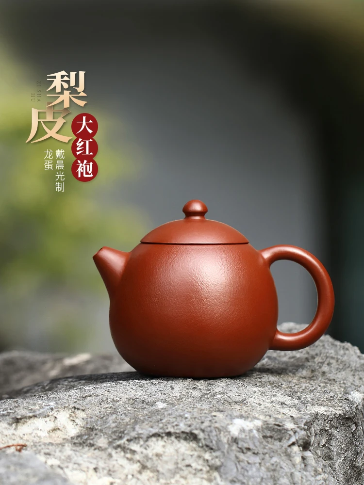 Yi Purple Clay Pot Pure Handmade Household Tea Raw Mineral Pear Skin Dahongpao Set Full Dragon