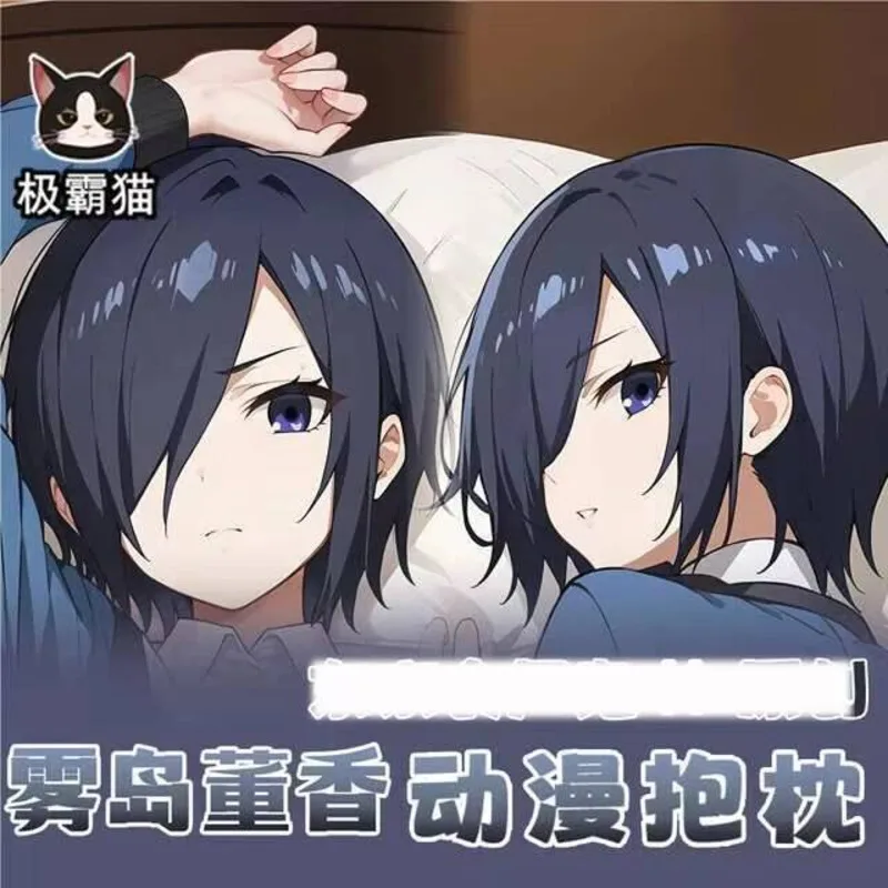 

Touka Kirishima Dakimakura Hing Body Наволочка Подушка Otaku Bed Ings Xmas Game