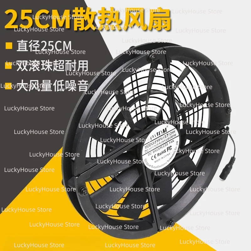 25030-ventilador-de-ventilacao-silencioso-de-alto-fluxo-de-ar-12v-25cm-para-resfriamento-e-exaustao-em-casa-rv-e-camping