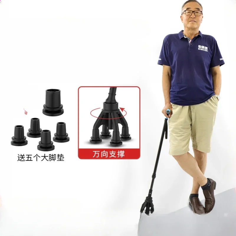 Multifunctional anti-slip telescopic medical four-corner crutch with carbon fiber for the elderly