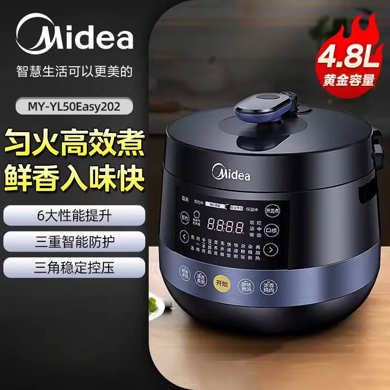 압력솥 크기 비교