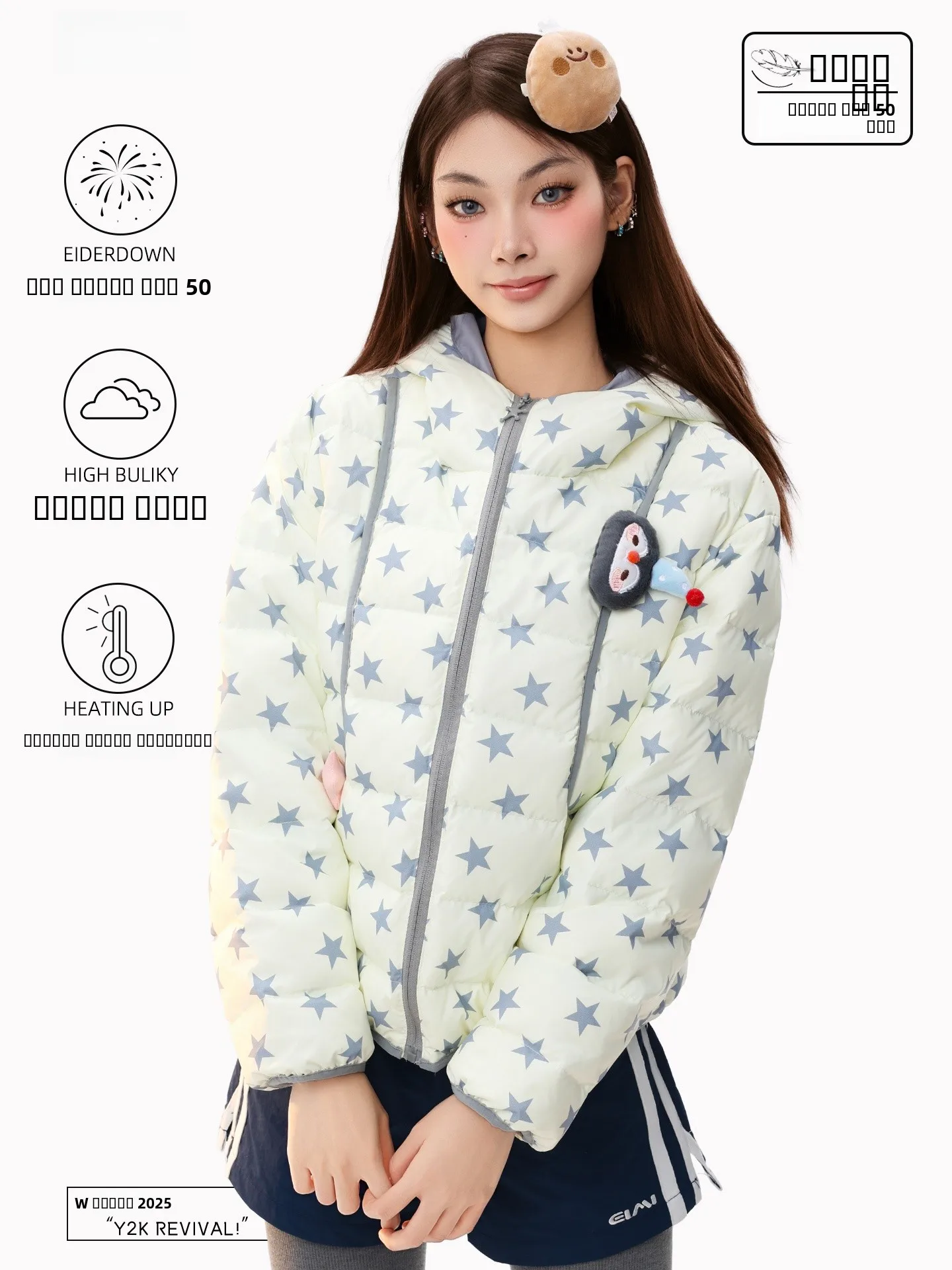 

PBB American Retro Star Print down Jaet Women's Penguin Pendant Lightweight Warm Ear Hooded Coat Casual Loose Fit