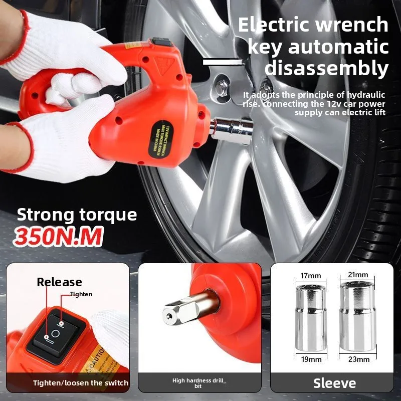 

Ночник, электрический домкрат для автомобиля, 12 В, электрический гаечный ключ, набор воздушных насосов, многофункциональная замена шин, артефакт, светодиодная надувная шина