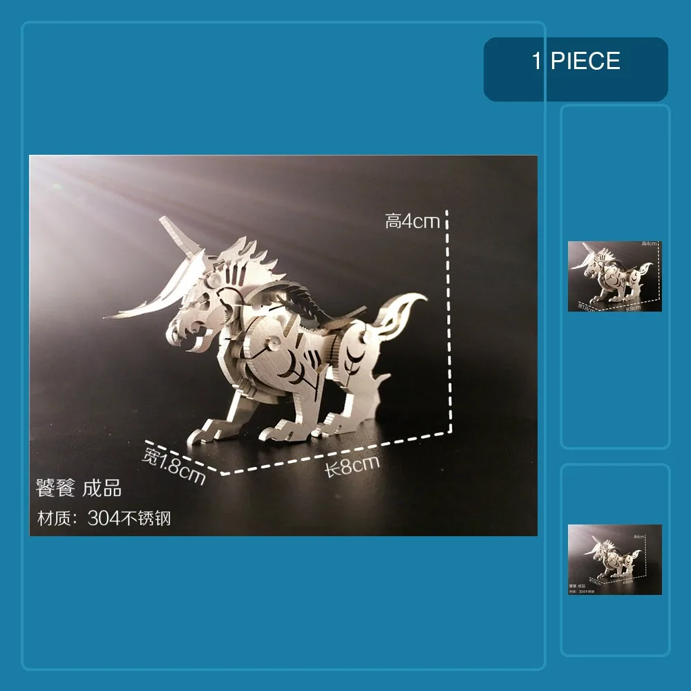 3D metal puzzle children adult DIY assembly machinery Big unicorn animal model stainless steel building kit educational toy