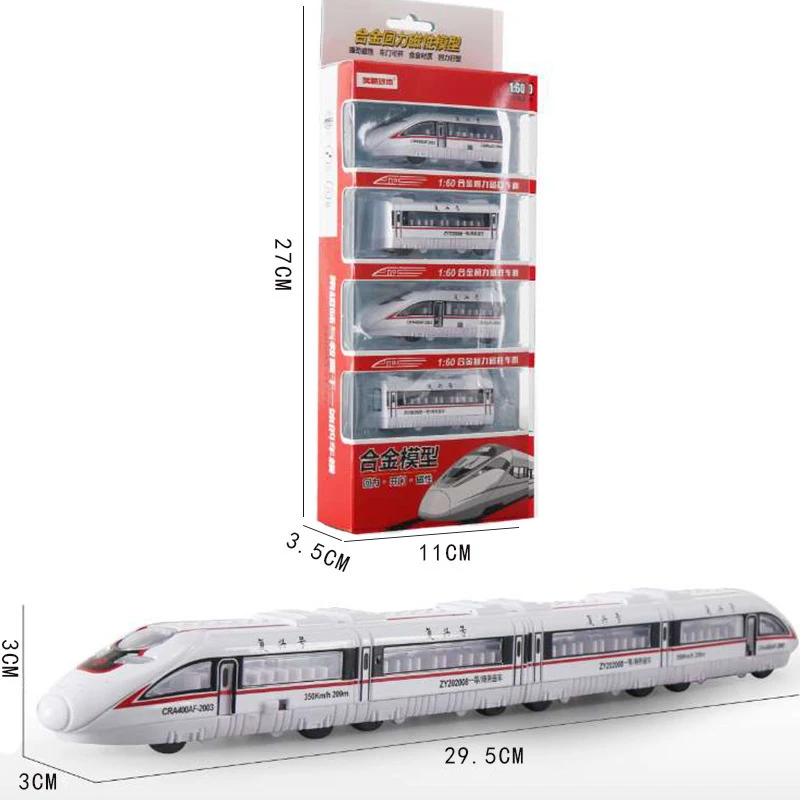 รถรถไฟฟ้าใต้ดินความเร็วสูงรถจำลองของเล่นเด็กโมเดลรถลากสำหรับเด็ก