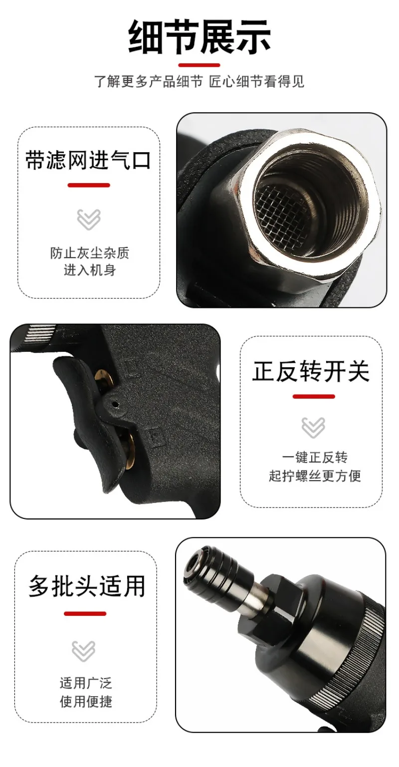 Industrial Grade High Torque 12H Pneumatic Screwdriver Air Impact Driver Air Batch Screw Disassembly Maintenance Hand Tool