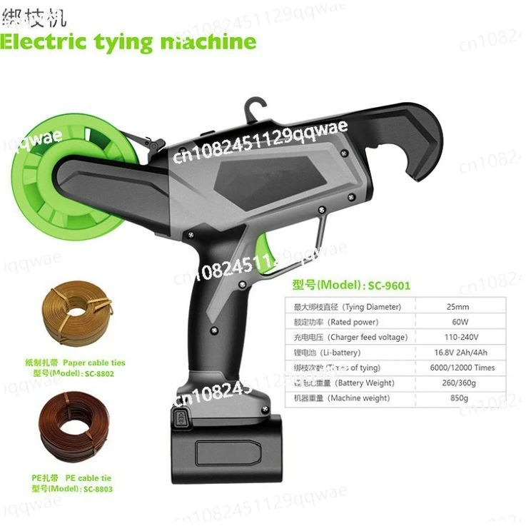

Electric Branch Binding Machine 0-25mm Plant Branch Tying Binding Fram Tool Grape Kiwi Tomato Vines Tied Branch Binding Device