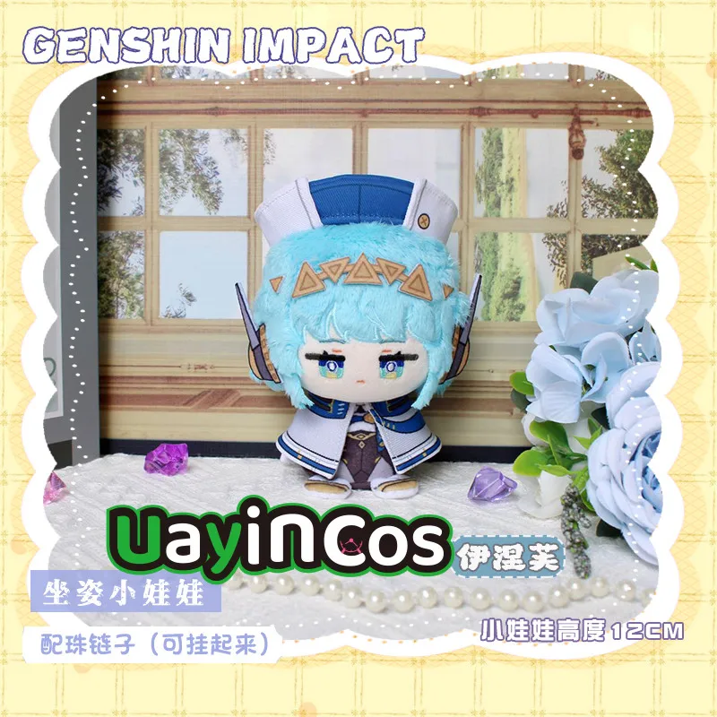 

12 см Genshin Impact Skirk Ineffa аниме милая фигурка игры мягкие плюшевые куклы одежда брелок сумка игрушка детский подарок на Хэллоуин