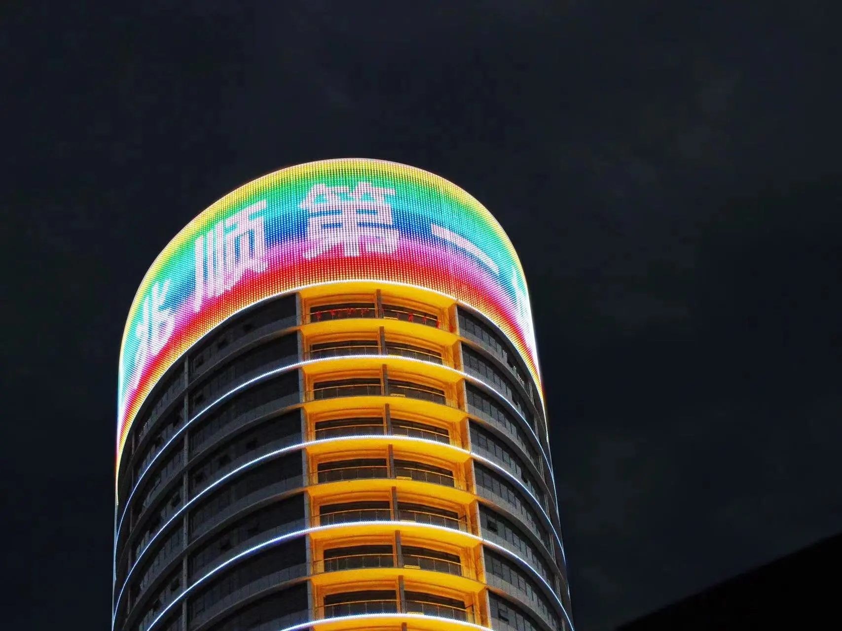 IP67屋外防水ミラクルビーン高品質屋外広告装飾