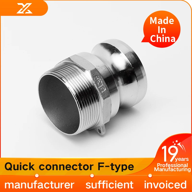 304 stainless steel quick connector, F-shaped steel wire pipe, quick connection, high-pressure water pipe, man, snap-in, in-line