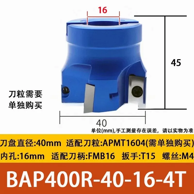 For 400R milling cutter head 90-degree high-gloss aluminum right-angle flying cutter head with 1604 blades 50 63 80 100 125