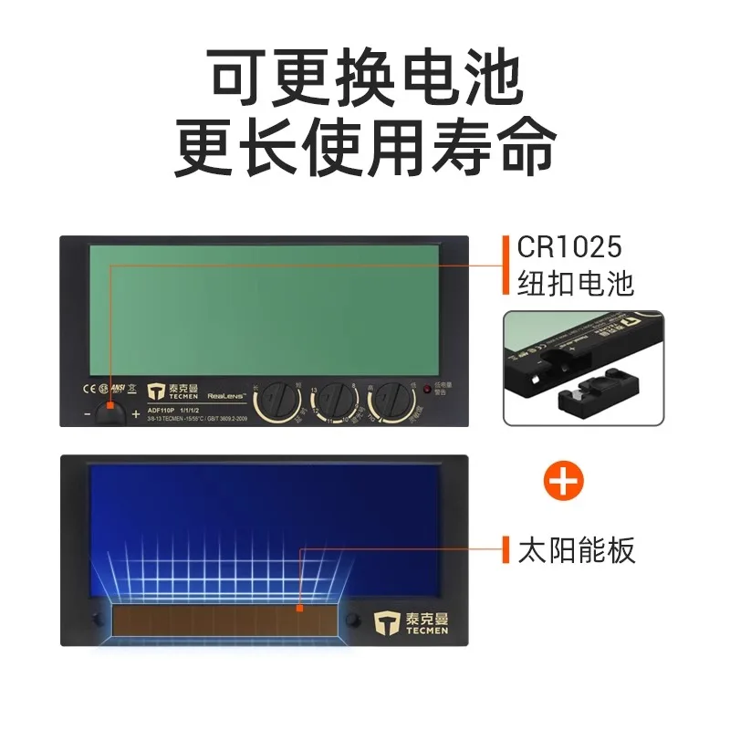 108*50 Adjustable Shade 8-13 Auto Darkening welding cap,Welding Lens Replacement for Pipeliner,Auto Darkening Welding Lens