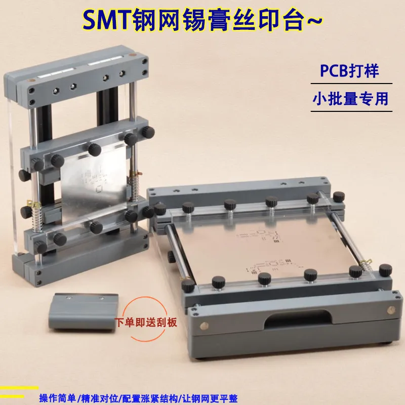 AOLIVIYA Manual SMT PCB Steel Mesh Solder Paste Screen Printing Table Precision Micro Printer Specialty Tools