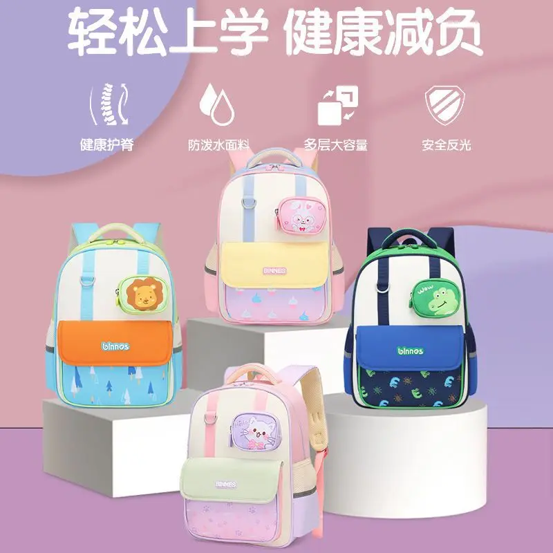 Bolsa de escola primária Oxford para meninos e meninas, mochila de alívio para a espinha, mochila de pressão reduzida, grau 2, novo, 2022, 2024